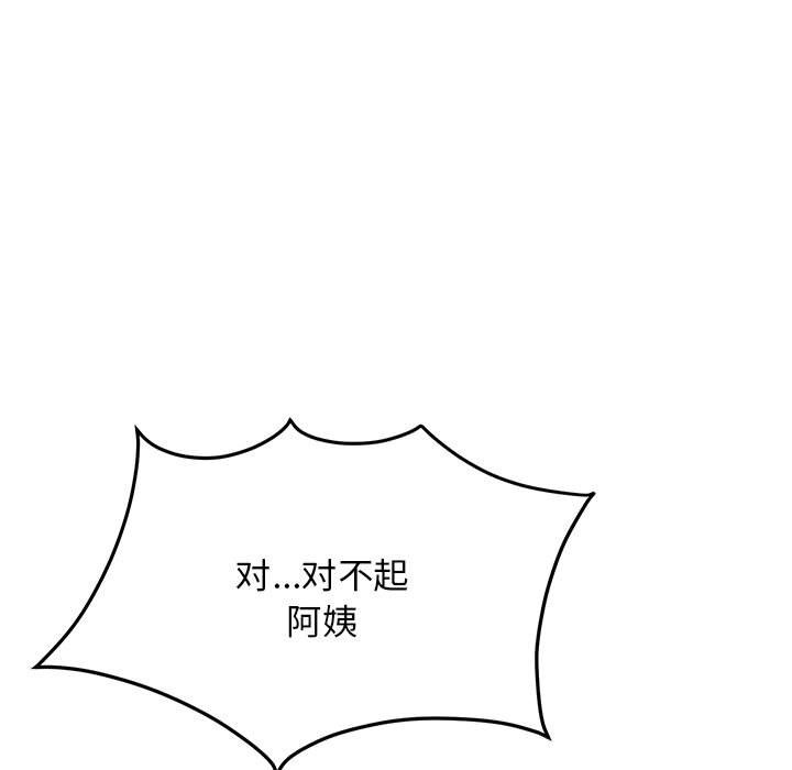 20P - 邻居跑路中