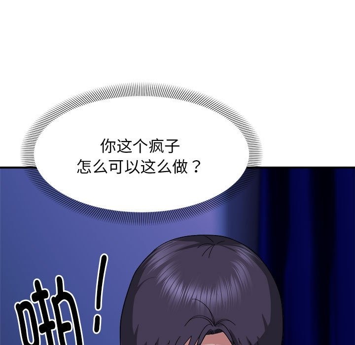 32P - 邻居跑路中