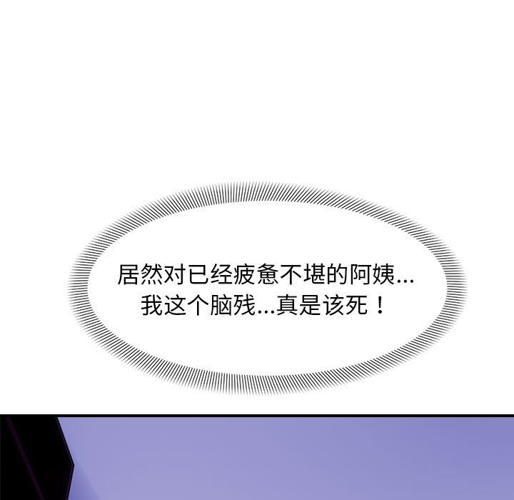 34P - 邻居跑路中