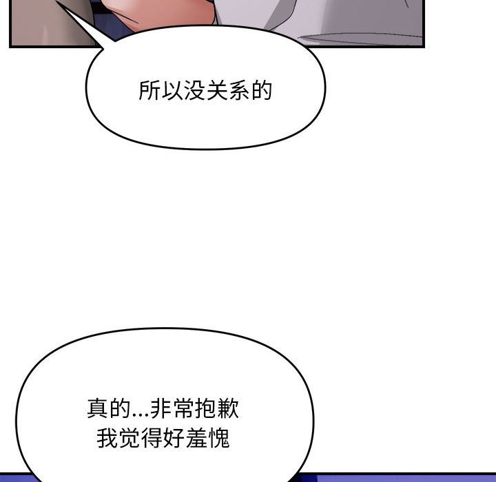 47P - 邻居跑路中