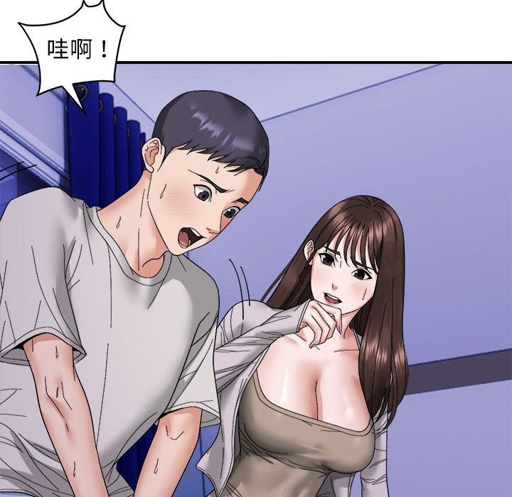 55P - 邻居跑路中