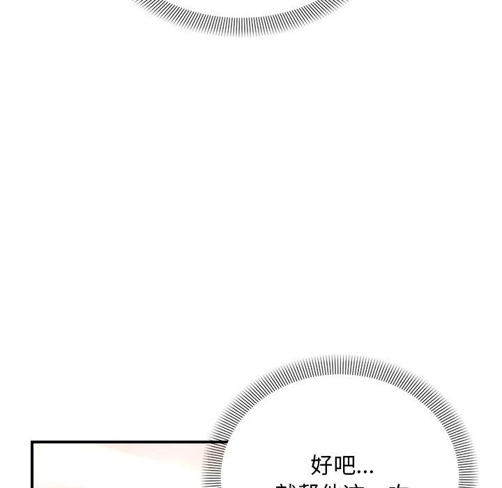 73P - 邻居跑路中