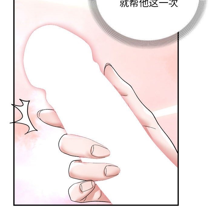 74P - 邻居跑路中