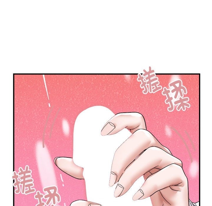 78P - 邻居跑路中