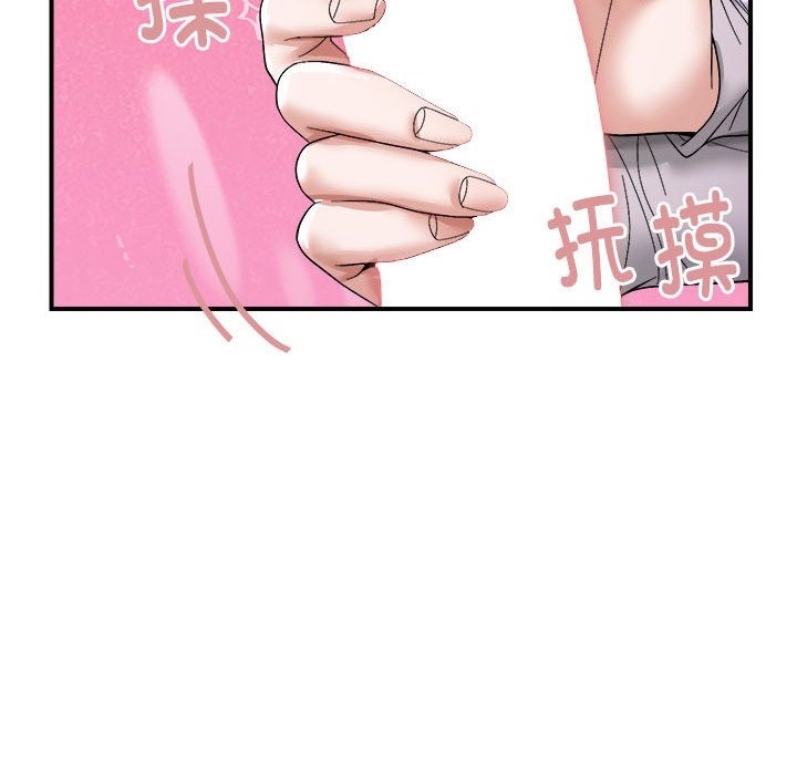 79P - 邻居跑路中