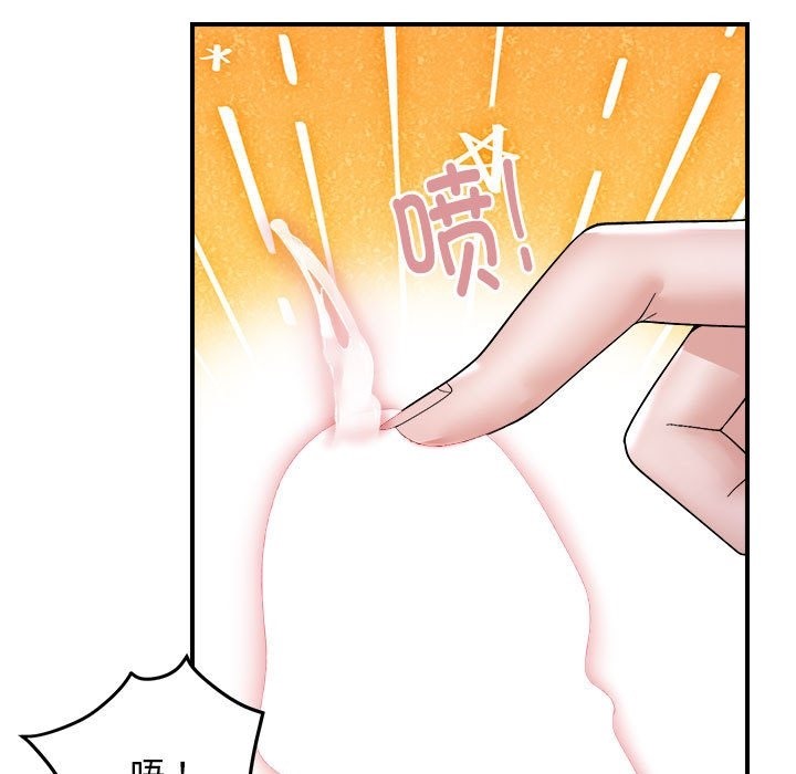 80P - 邻居跑路中