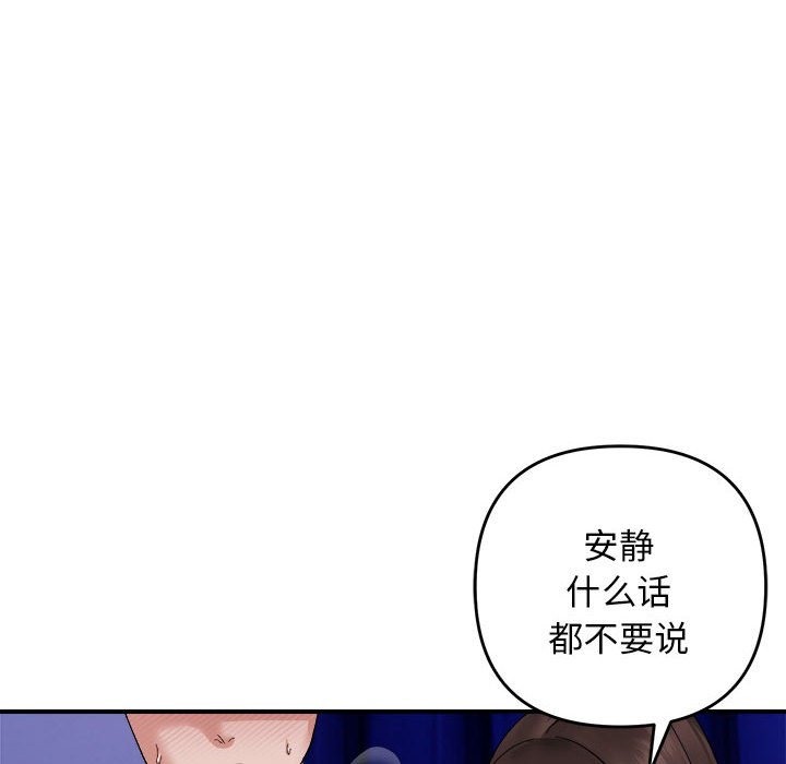 85P - 邻居跑路中