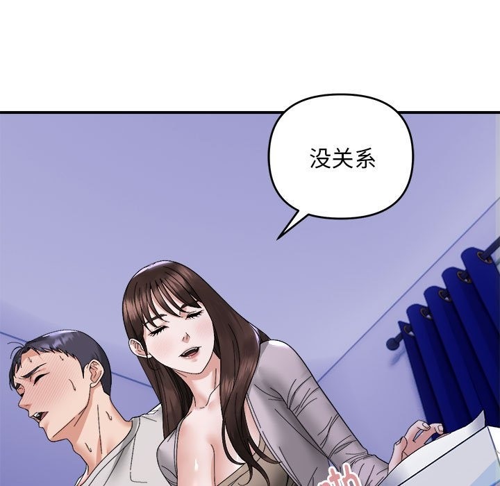 91P - 邻居跑路中