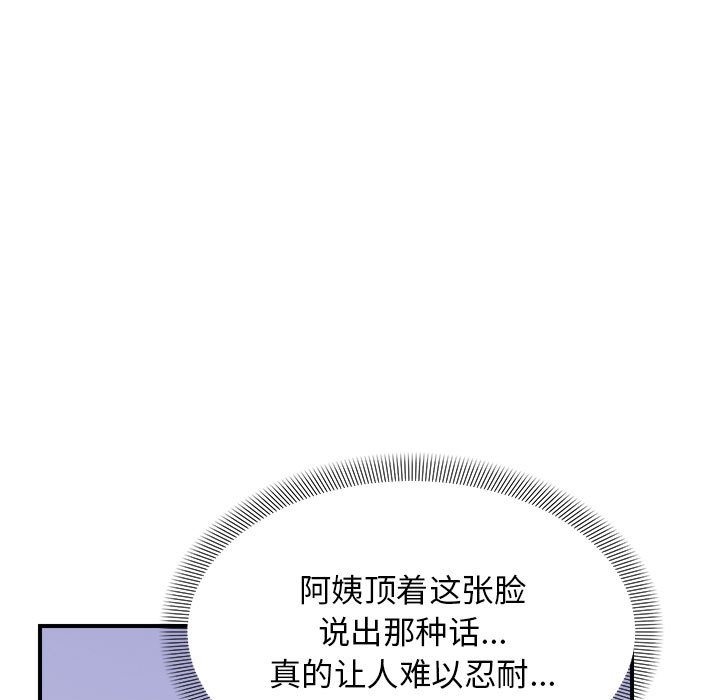 95P - 邻居跑路中