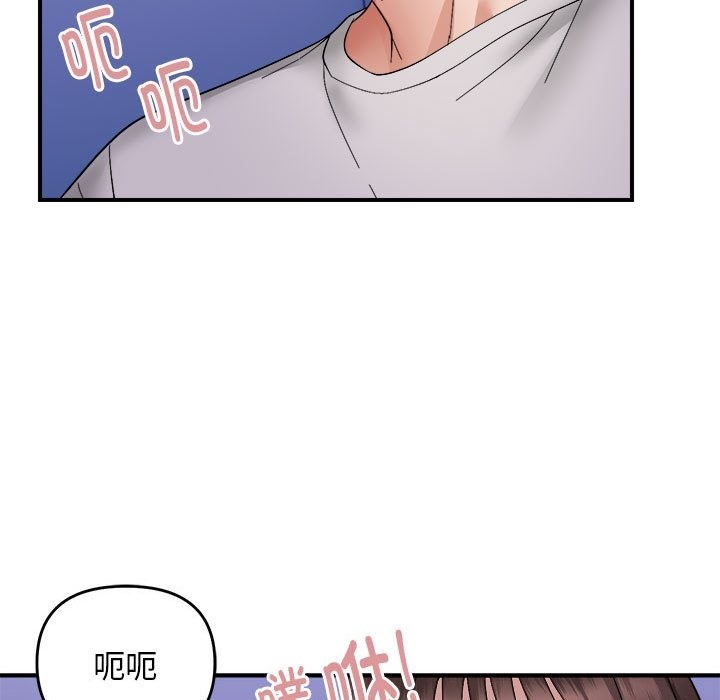 97P - 邻居跑路中