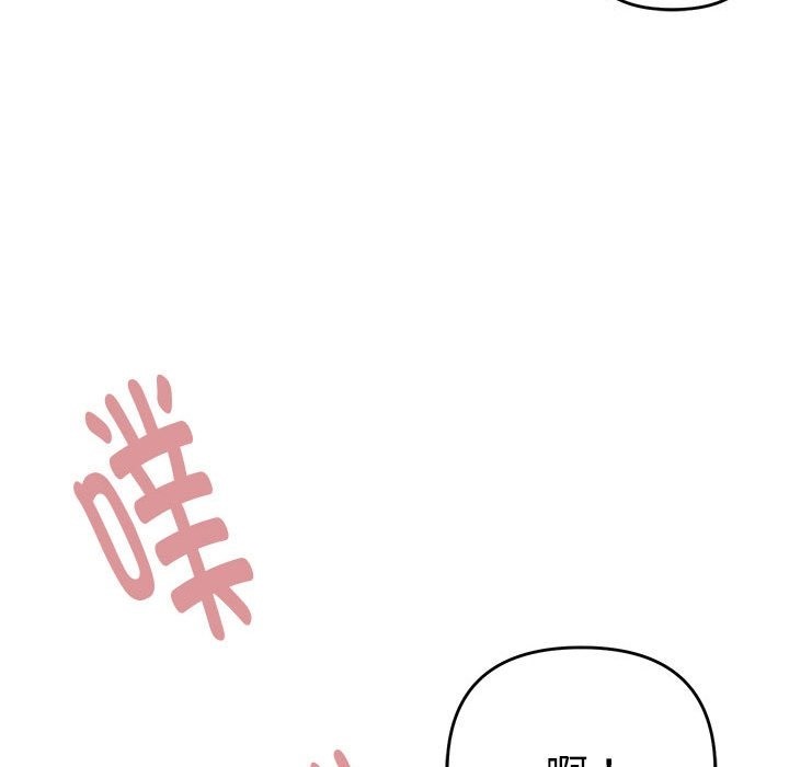 99P - 邻居跑路中