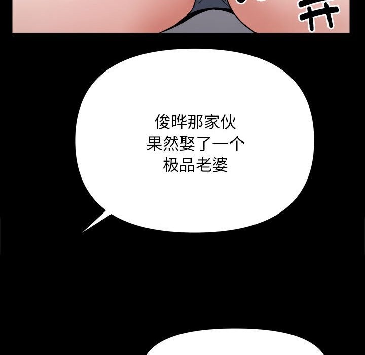 101P - 邻居跑路中