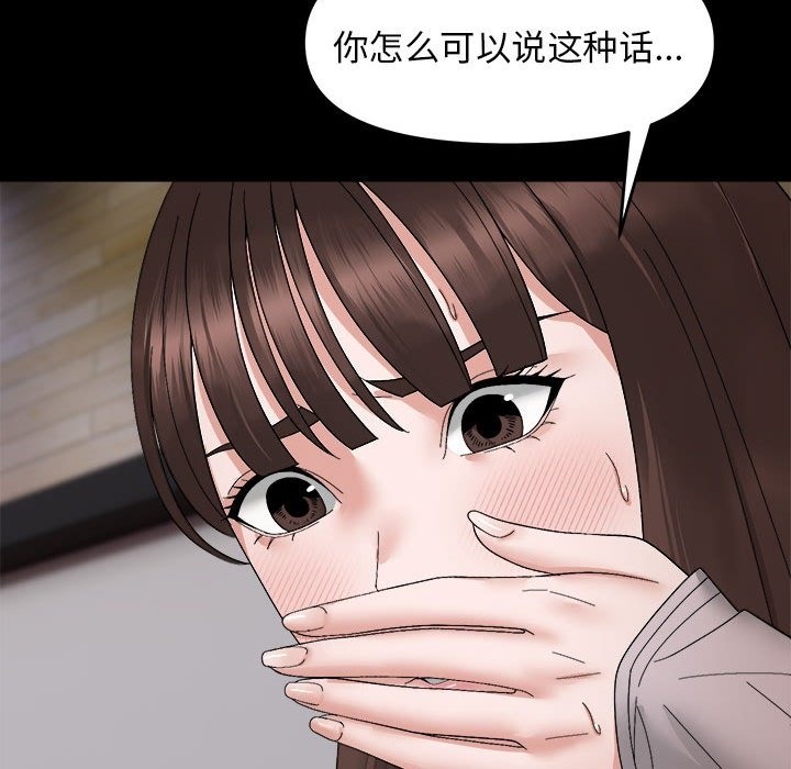102P - 邻居跑路中