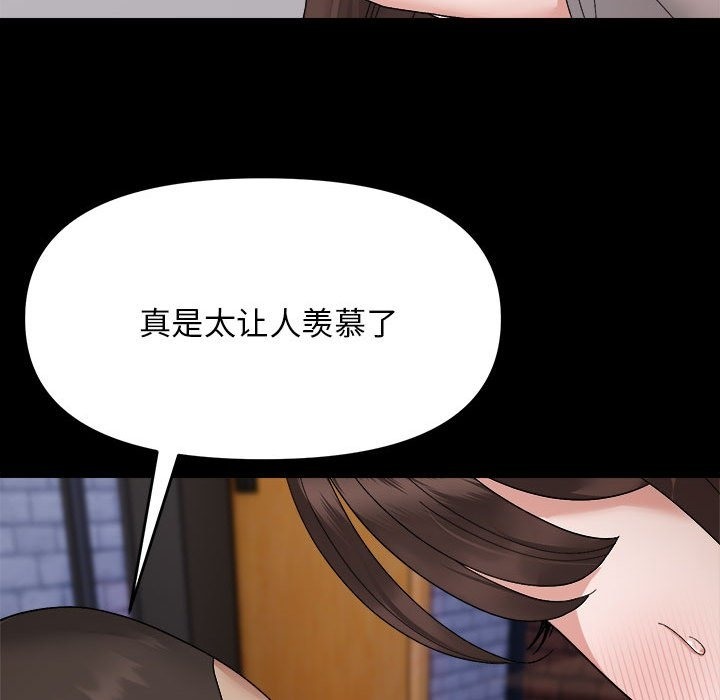 103P - 邻居跑路中