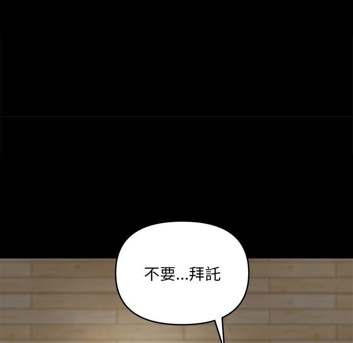 117P - 邻居跑路中