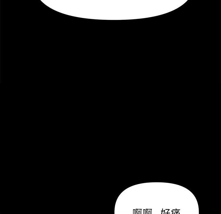 122P - 邻居跑路中