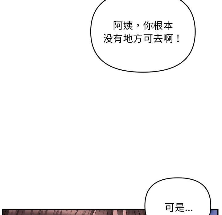 16P - 邻居跑路中