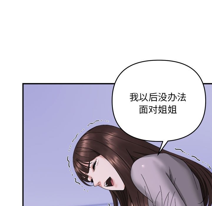 20P - 邻居跑路中