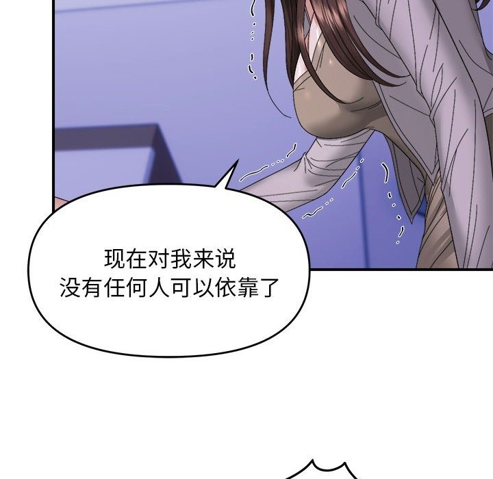21P - 邻居跑路中