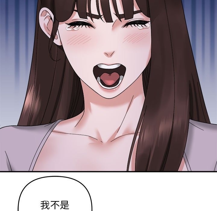 32P - 邻居跑路中
