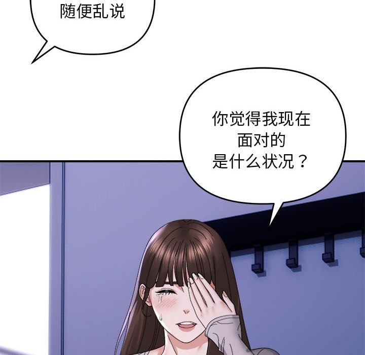 33P - 邻居跑路中