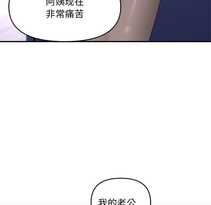 35P - 邻居跑路中