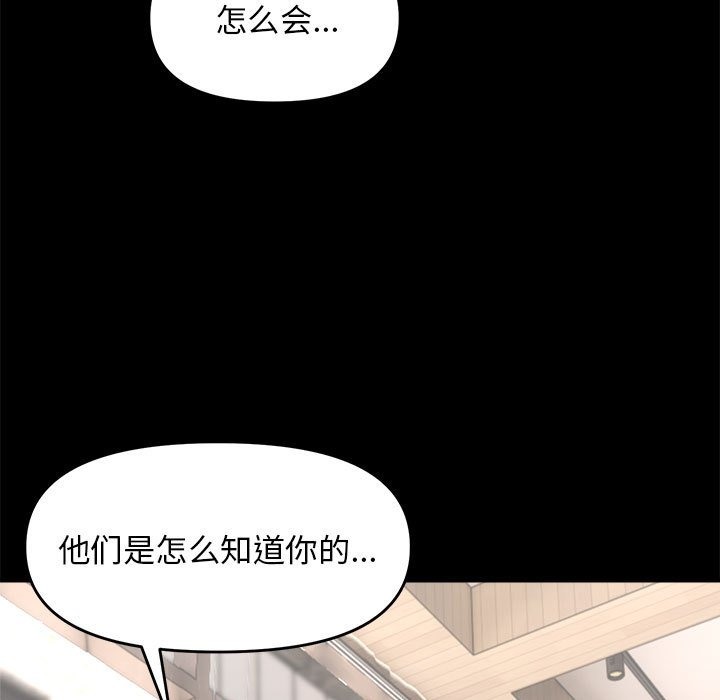 41P - 邻居跑路中