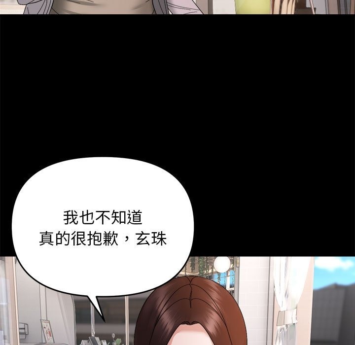 43P - 邻居跑路中
