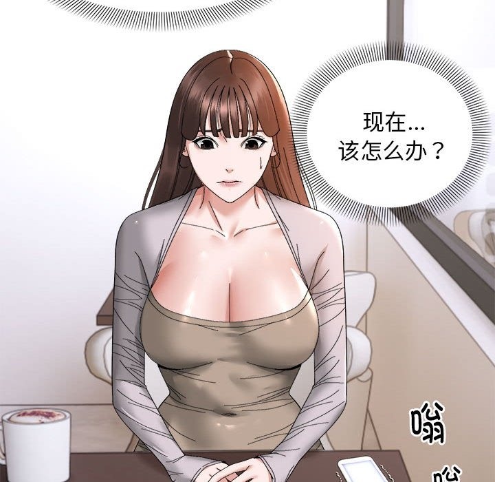 49P - 邻居跑路中