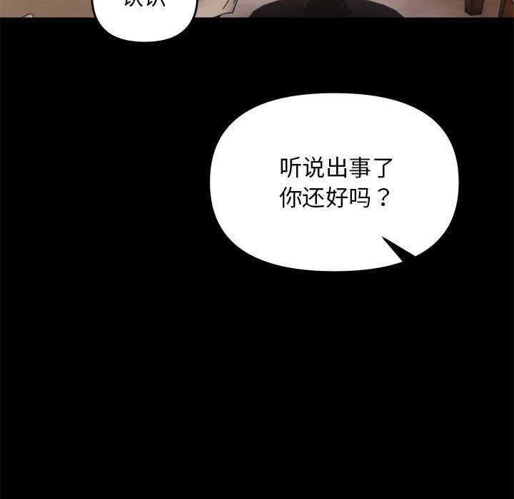 54P - 邻居跑路中