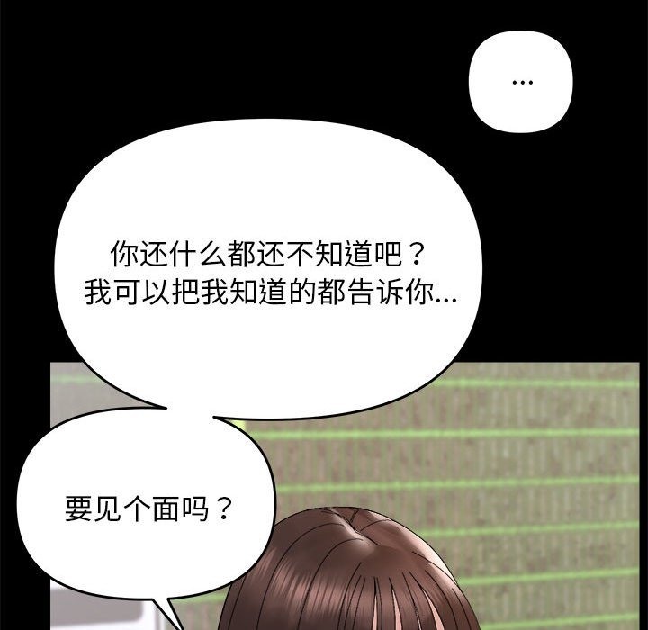 55P - 邻居跑路中