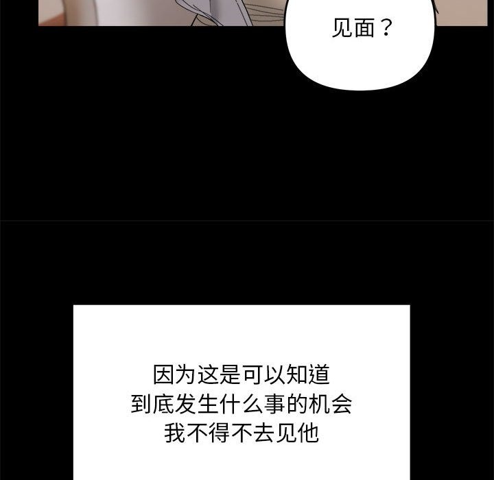 57P - 邻居跑路中