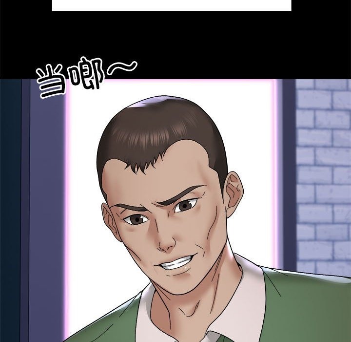 58P - 邻居跑路中
