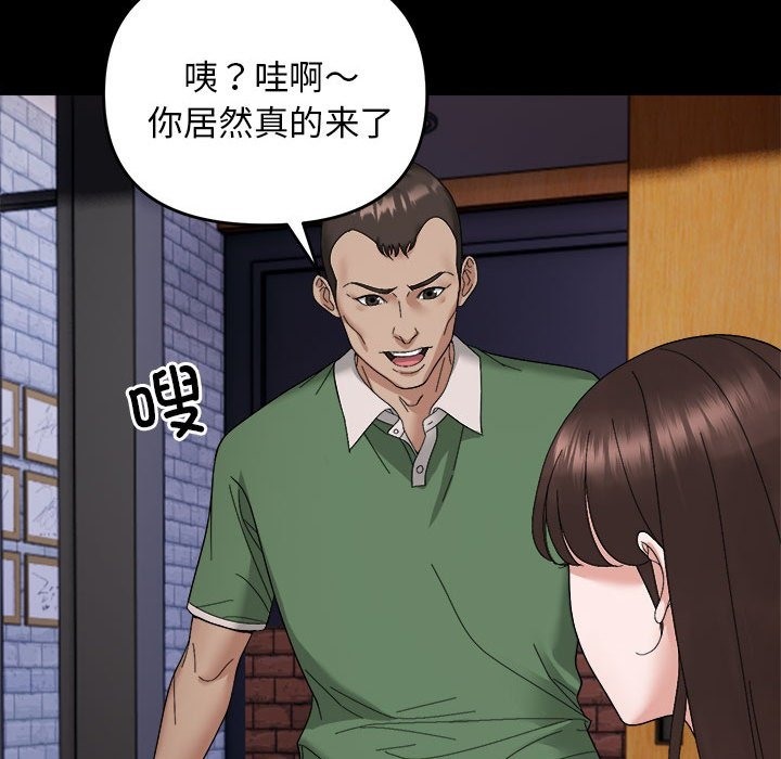 60P - 邻居跑路中