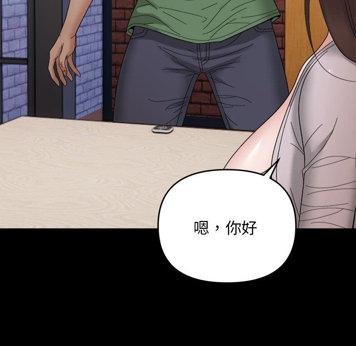 61P - 邻居跑路中