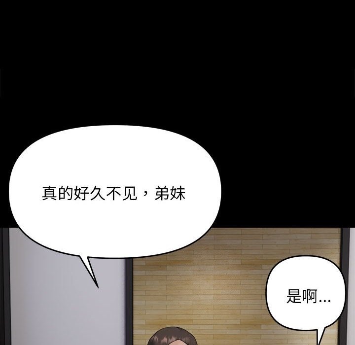62P - 邻居跑路中