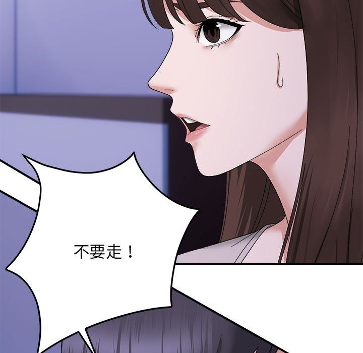 6P - 邻居跑路中