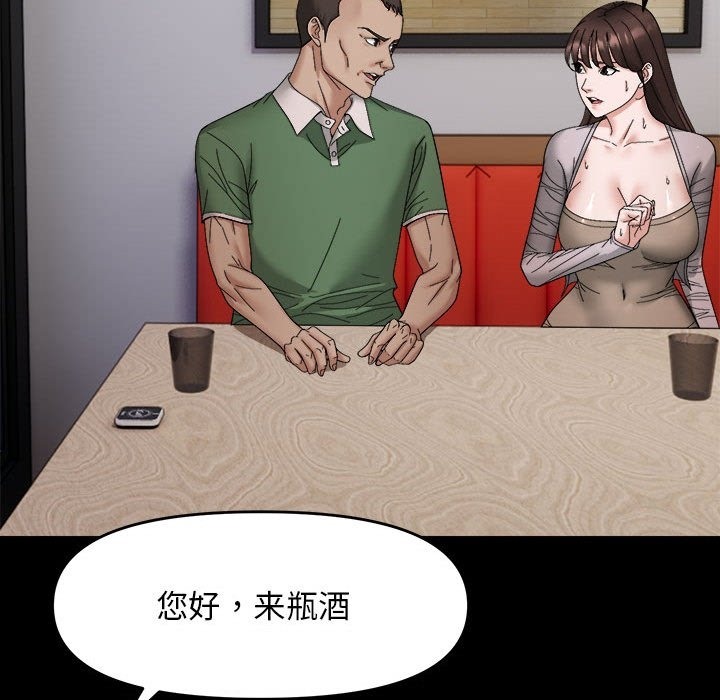 63P - 邻居跑路中