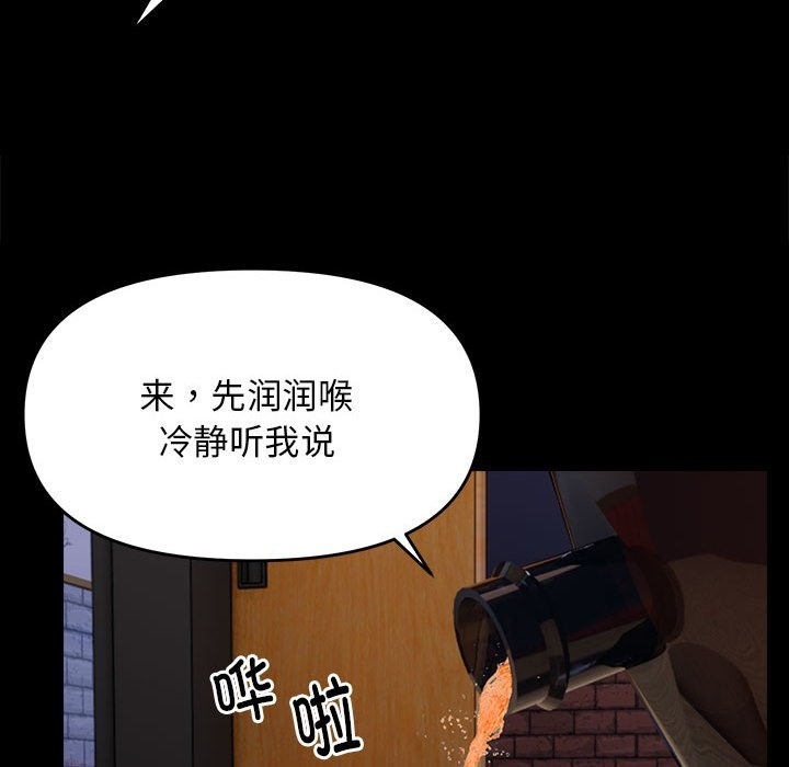 64P - 邻居跑路中