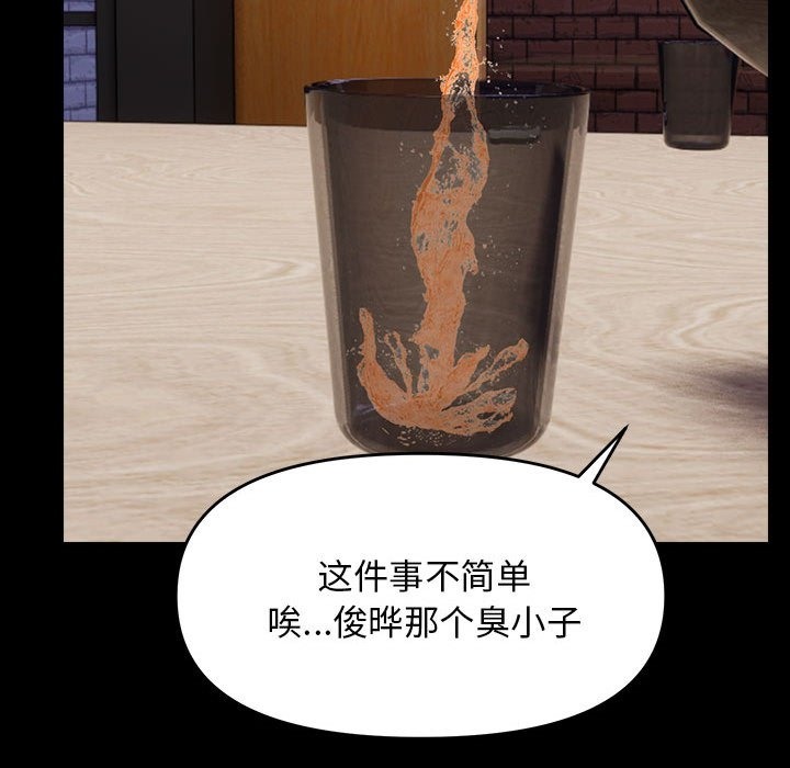 65P - 邻居跑路中