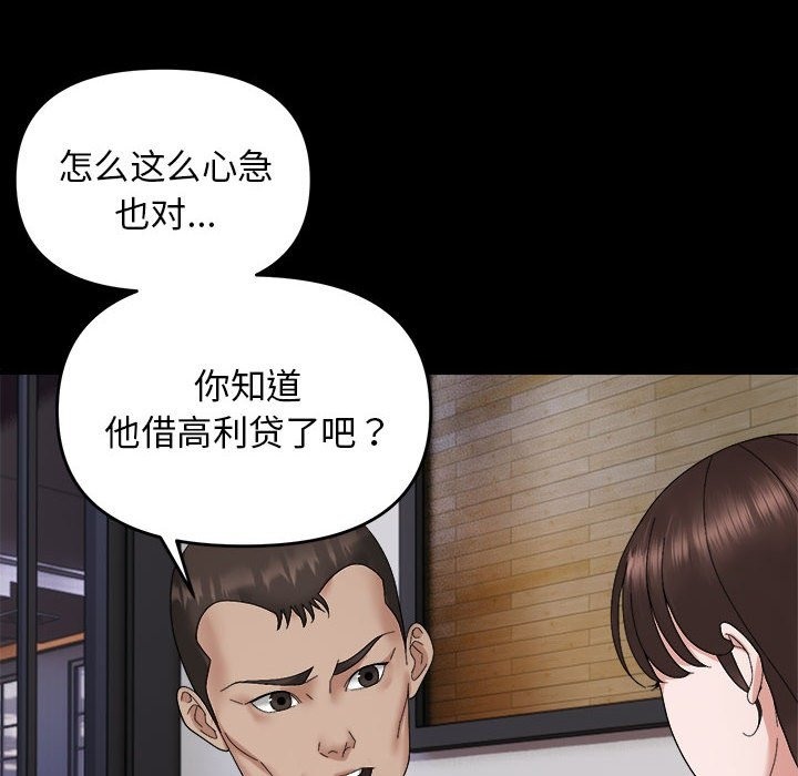 68P - 邻居跑路中
