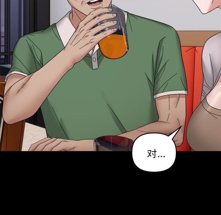 69P - 邻居跑路中