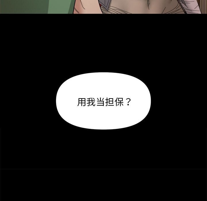 74P - 邻居跑路中