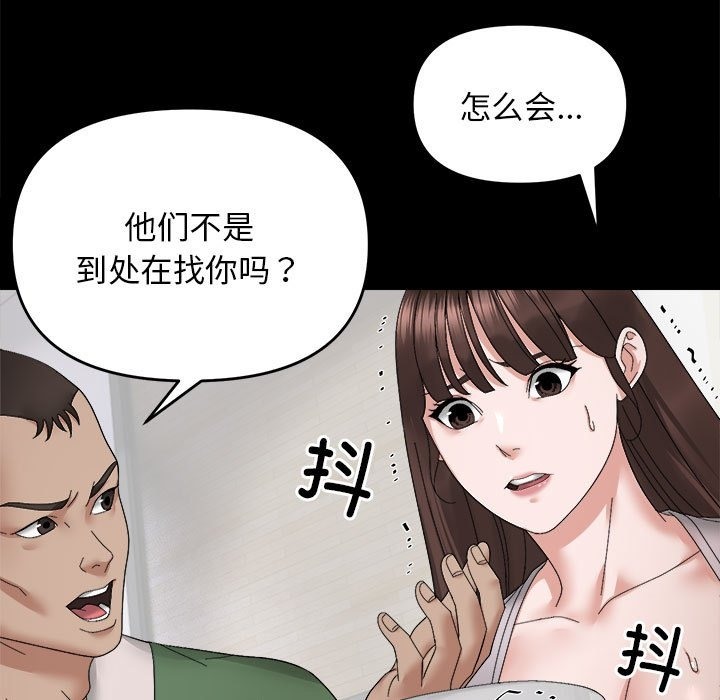 75P - 邻居跑路中