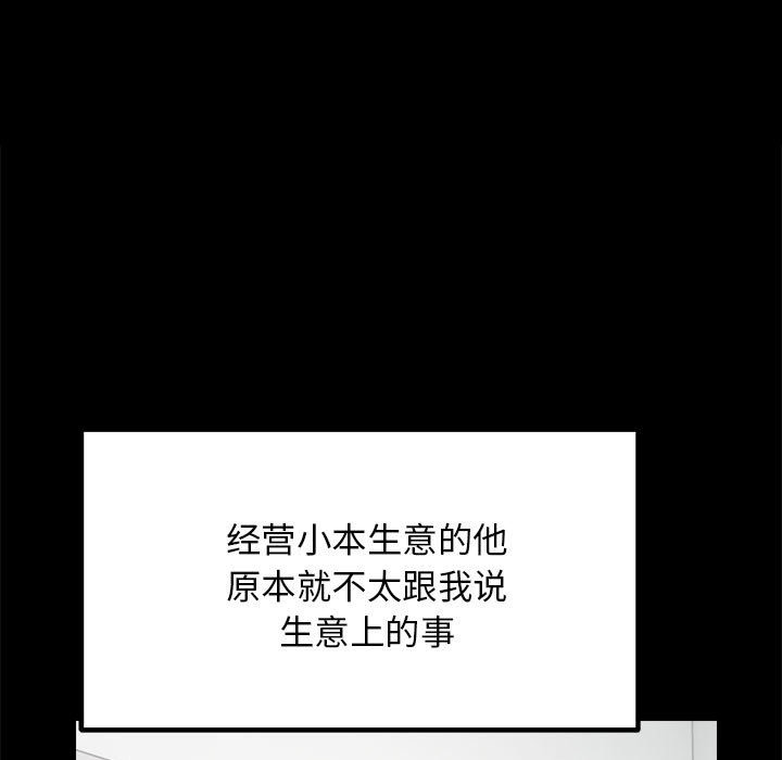 77P - 邻居跑路中