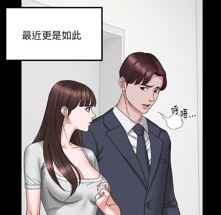 78P - 邻居跑路中