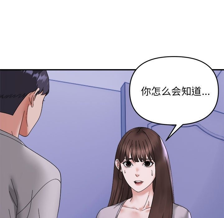 9P - 邻居跑路中