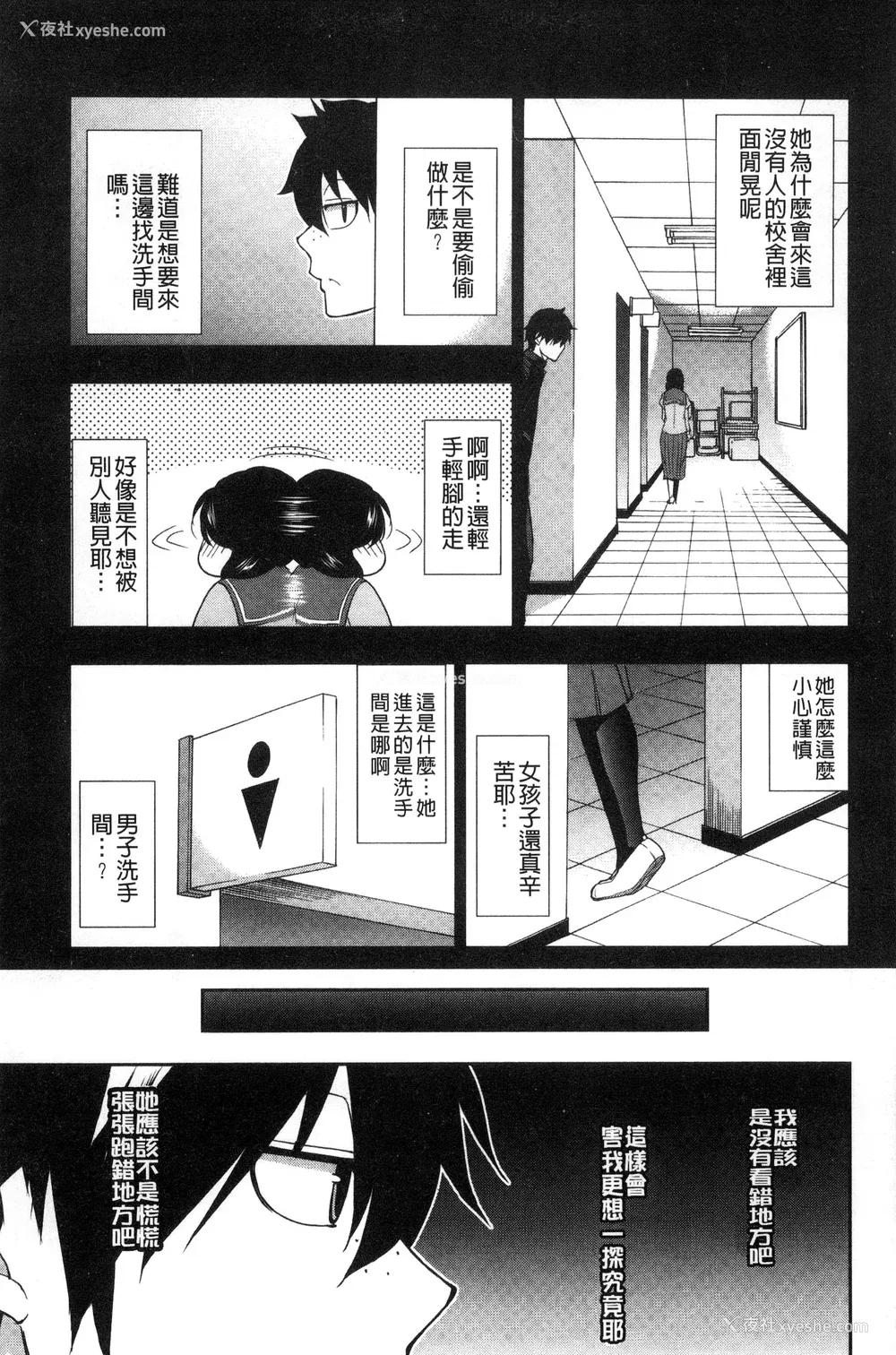 175P - [春城秋介] おさえきれないこの情欲 [中国翻訳]
