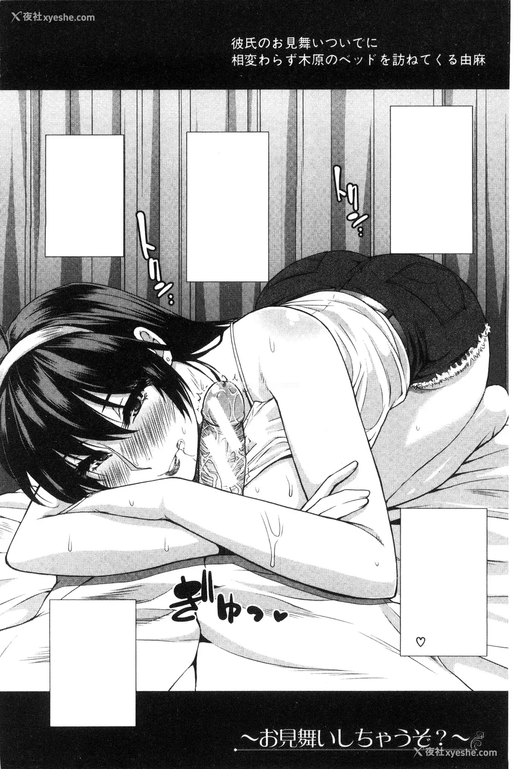 212P - [春城秋介] おさえきれないこの情欲 [中国翻訳]
