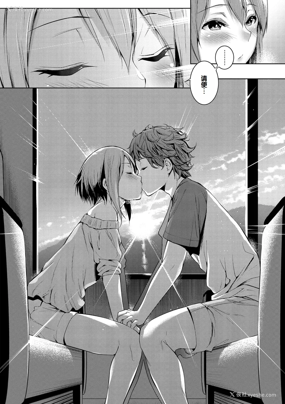110P - [天空太一] えちえち♡まっちんぐがーるず [DL版] [甜族星人赞助汉化]